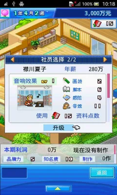 ���ͨ����SDKDemo2026�ٷ����°汾v3.00 ��׿���ͼ