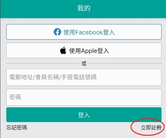 PRICE香港价格网(香港购物软件) PRICE香港价格网(香港购物软件)