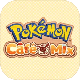 PokemonCafeReMix2026�ٷ����°汾v6.60.0 ��׿��