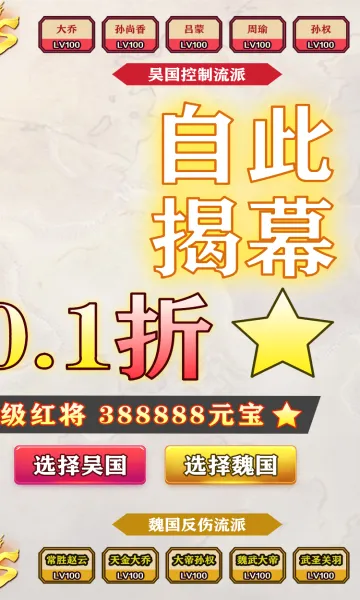 ���²�2026�ٷ����°汾v1.0.0 �ٷ������ͼ