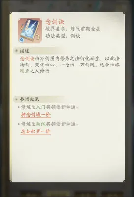 �������ɴ����˽�ƪ(�����������)