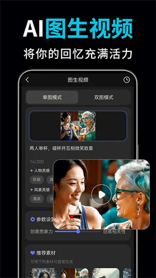 ai��Ƶ��ͼд������(AI��������)v2.3.2 �ٷ������ͼ