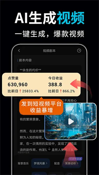 ai��Ƶ��ͼд������(AI��������)v2.3.2 �ٷ������ͼ