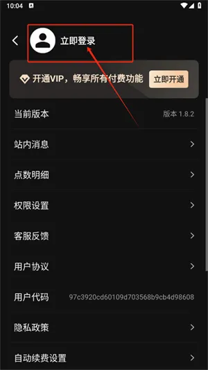 ai视频绘图写作精灵(AI创作工具) ai视频绘图写作精灵(AI创作工具)