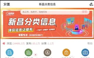�²���Ϣ��2026�ٷ����°汾