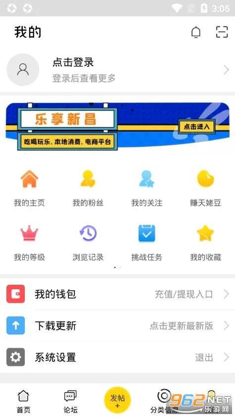 �²���Ϣ��2026�ٷ����°汾v6.6.2 ��׿���ͼ