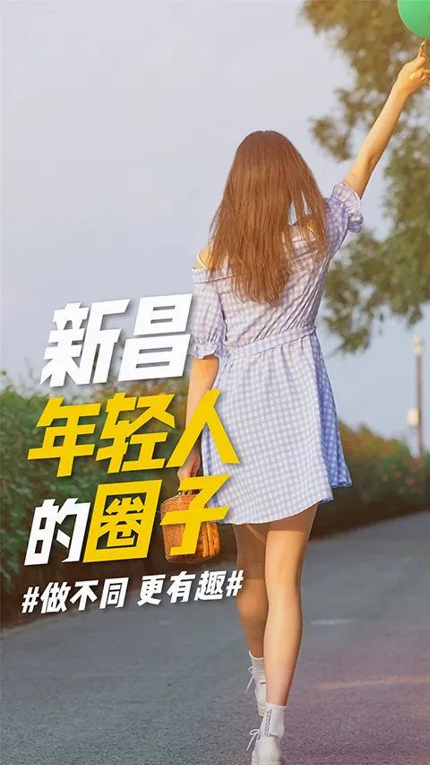 �²���Ϣ��2026�ٷ����°汾v6.6.2 ��׿���ͼ