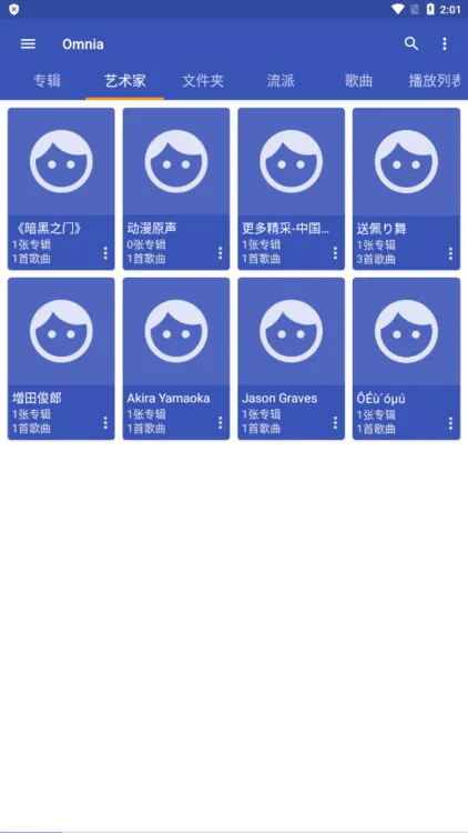 omnia���ֲ�����(���ֲ�������)v1.8.4 ��Ѱ��ͼ
