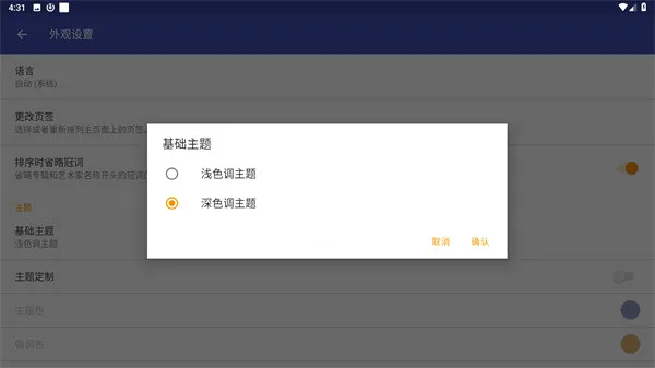 omnia音乐播放器(音乐播放软件) omnia音乐播放器(音乐播放软件)