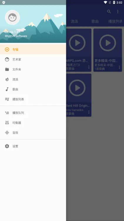 omnia���ֲ�����(���ֲ�������)v1.8.4 ��Ѱ��ͼ