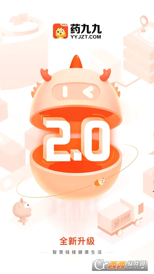 ҩ�žŰ�׿���ֻ���v4.3.3 ��Ѱ��ͼ