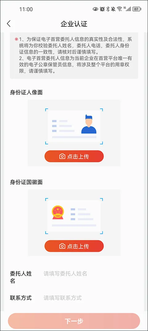 药九九安卓版手机版 药九九安卓版手机版