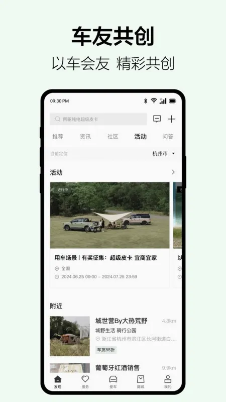�����״�(������������)v4.8.0 ��׿���ͼ