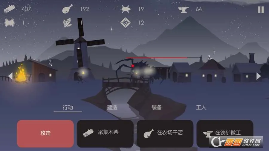 The Bonfire(����������Ϸ)v2.9.7 �ٷ������ͼ