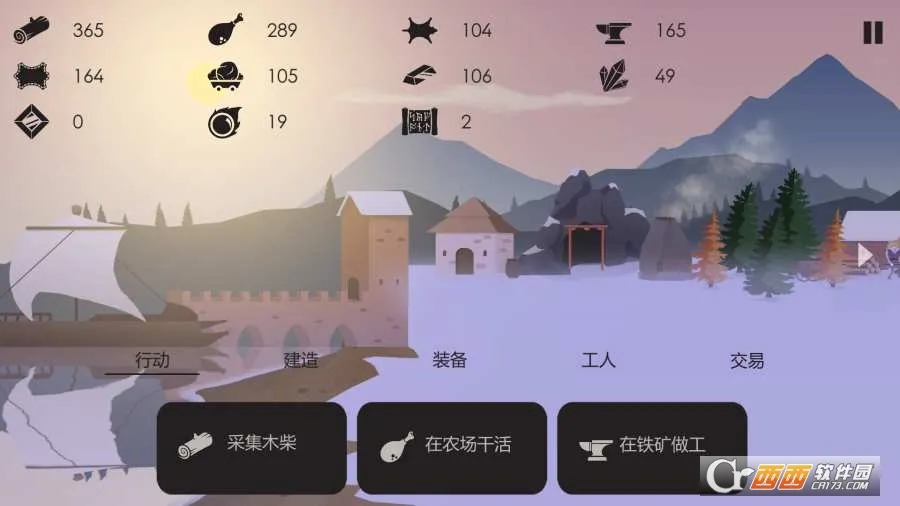 The Bonfire(����������Ϸ)v2.9.7 �ٷ������ͼ