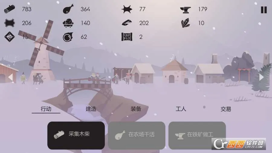 The Bonfire(����������Ϸ)v2.9.7 �ٷ������ͼ