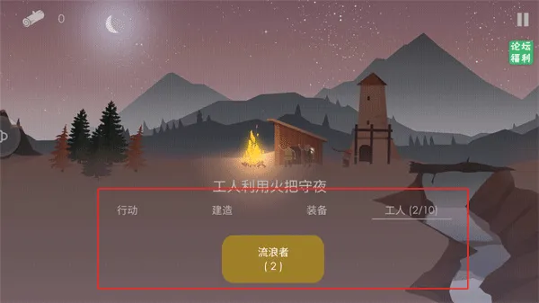 The Bonfire(����������Ϸ)