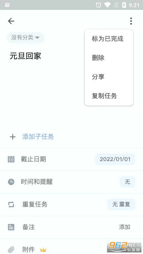 to-do list(待办事项管理) to-do list(待办事项管理)
