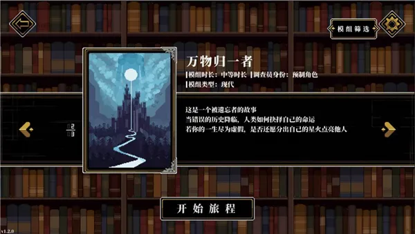 �˸����2026���°汾v3.1.7 �ٷ������ͼ