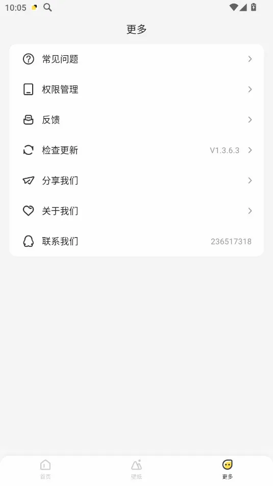�����Widget Island(��������app)v1.9.2 ��Ѱ��ͼ