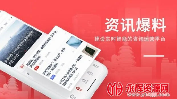 酒城e通安卓版手机版 酒城e通安卓版手机版