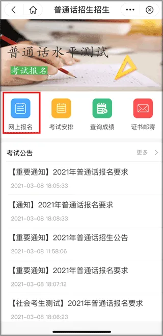 酒城e通安卓版手机版 酒城e通安卓版手机版