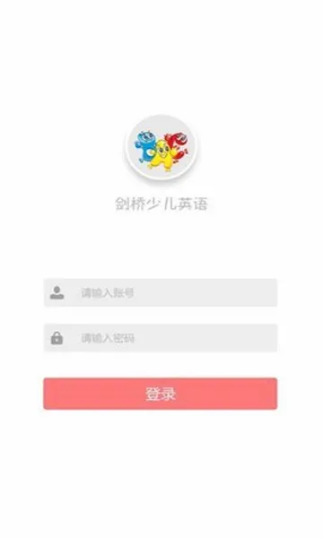 �����ٶ�Ӣ��(Ӣ��ѧϰapp)v5.1.1 ��Ѱ��ͼ
