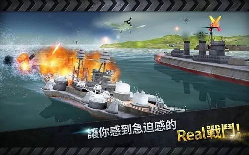��ͧս3Dս��(��ս���������Ϸ)v3.8.7 �ֻ����ͼ