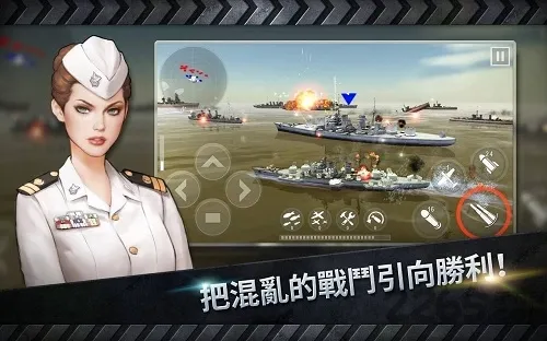 ��ͧս3Dս��(��ս���������Ϸ)v3.8.7 �ֻ����ͼ