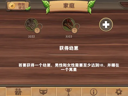 龙族模拟器2026最新版本 龙族模拟器2026最新版本