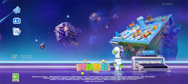 星绘友晴天2026最新版本 星绘友晴天2026最新版本