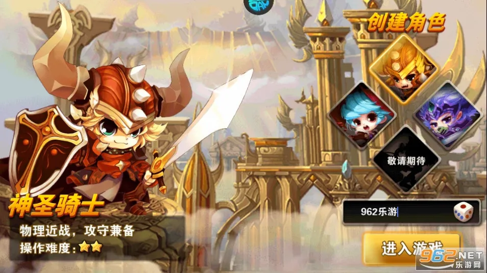 ����ħ��(ħ��ð�տ�������)v1.0 ��׿���ͼ