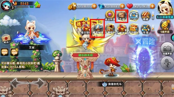 剑与魔法(魔幻冒险卡牌手游) 剑与魔法(魔幻冒险卡牌手游)