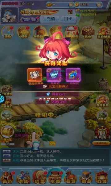 梦西游最新手机版 梦西游最新手机版