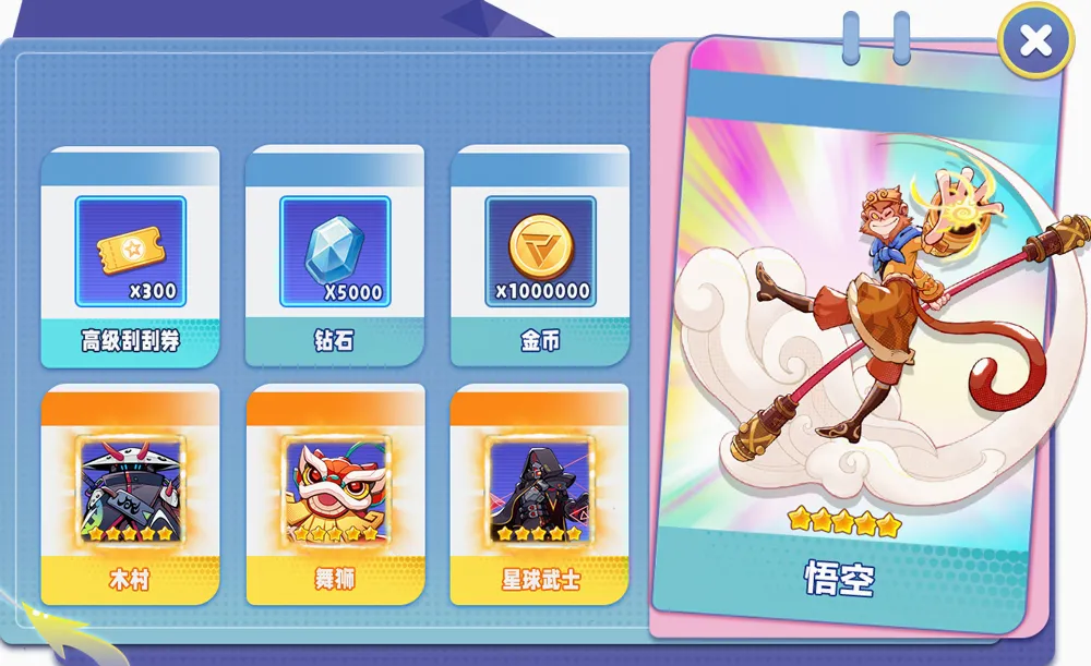 玩具指令(放置策略卡牌游) 玩具指令(放置策略卡牌游)