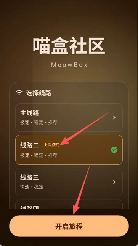 ��������(��Ϸ��������)v1.20.2 �ٷ������ͼ