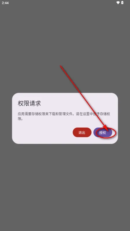 ��������(��Ϸ��������)v1.20.2 �ٷ������ͼ
