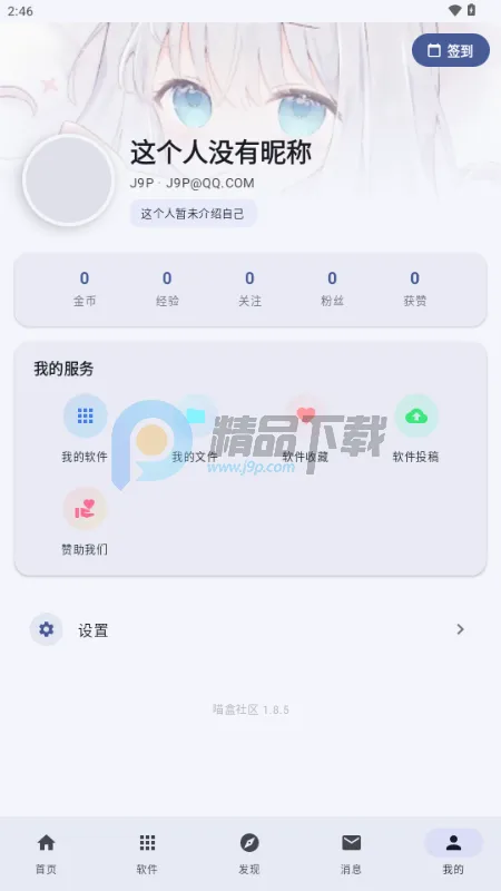 ��������(��Ϸ��������)v1.20.2 �ٷ������ͼ