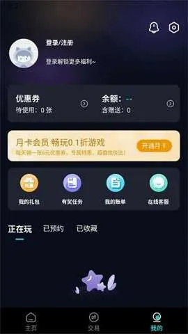 ����Ϸ����(��Ϸ�ۿ�ƽ̨)v1.0.1 ��׿���ͼ
