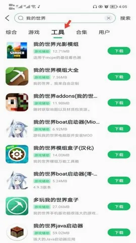 7723����(��Ϸ��Դ�罻ƽ̨)v5.7.4 ��Ѱ��ͼ