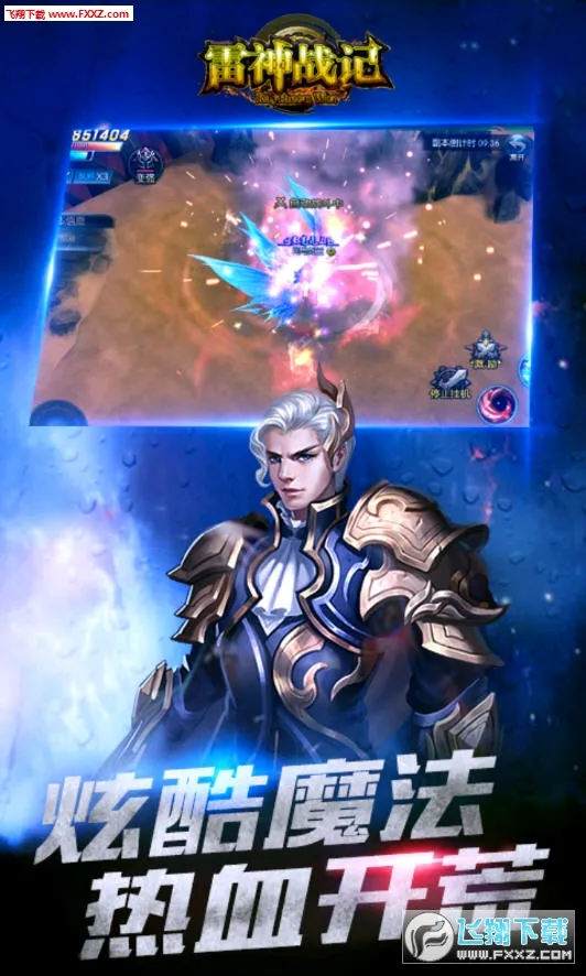 ����ս��(����ˢ��ð����)v1.0.2 ��Ѱ��ͼ