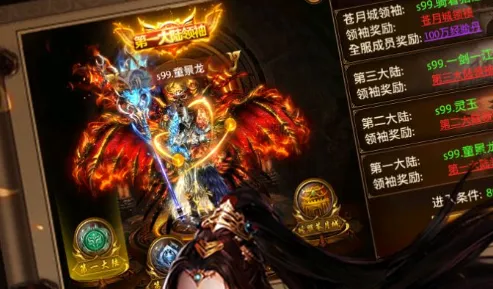 雷神战记(传奇刷怪冒险游) 雷神战记(传奇刷怪冒险游)