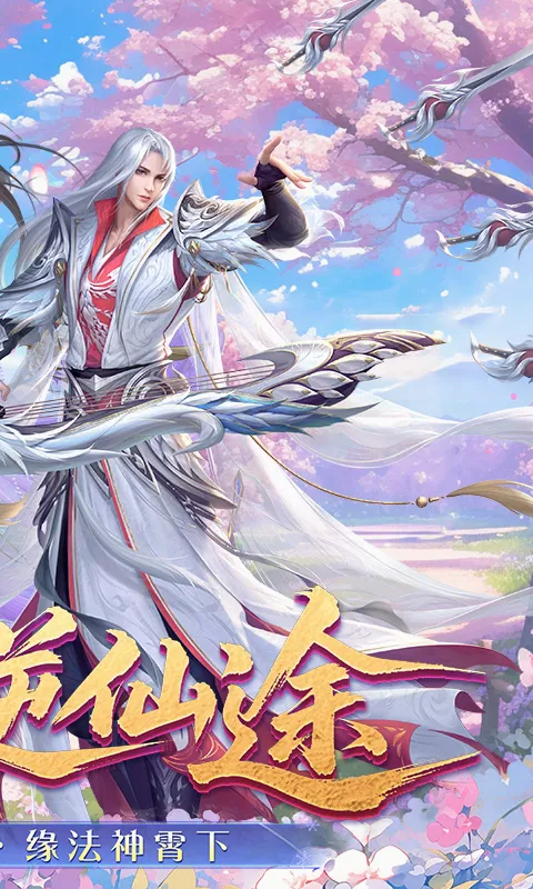 �λ�����(��������)v1.0.3 �ٷ������ͼ