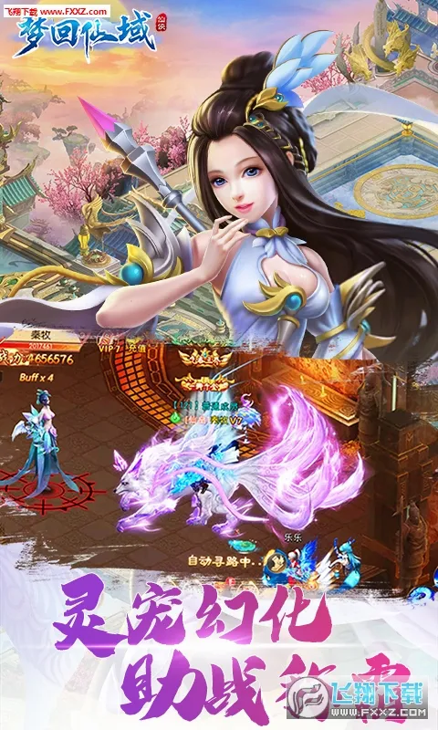 �λ�����(��������)v1.0.3 �ٷ������ͼ