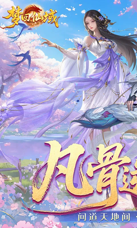 �λ�����(��������)v1.0.3 �ٷ������ͼ