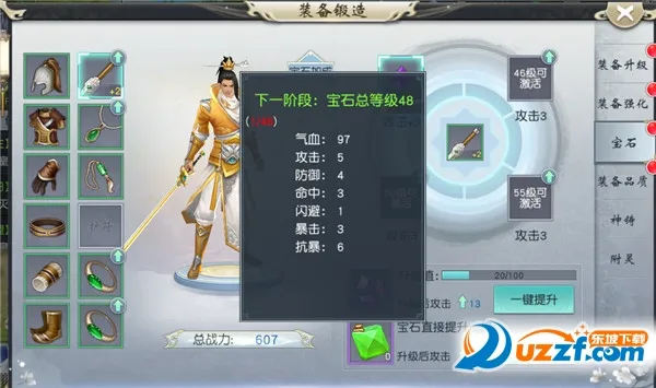 梦回仙域(仙侠手游) 梦回仙域(仙侠手游)