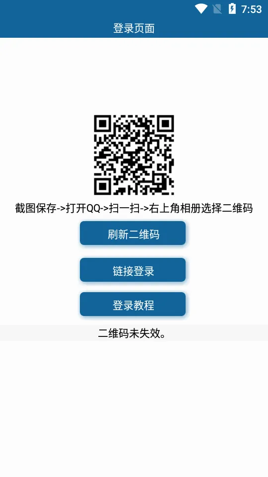 ͸��ͷ������(ͷ����������)v3.3 �ٷ������ͼ