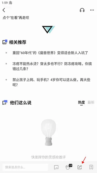 ���ǰ�׿���ֻ���