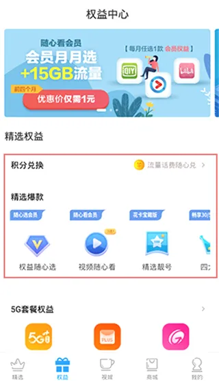 中国移动广西2026官方最新版本 中国移动广西2026官方最新版本
