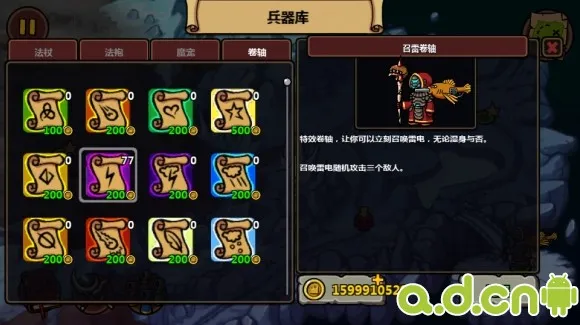 Magicka(���³�ð������)